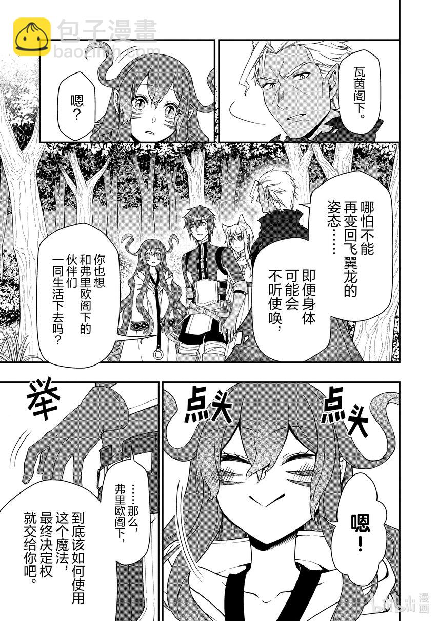 37 被拯救的人们26