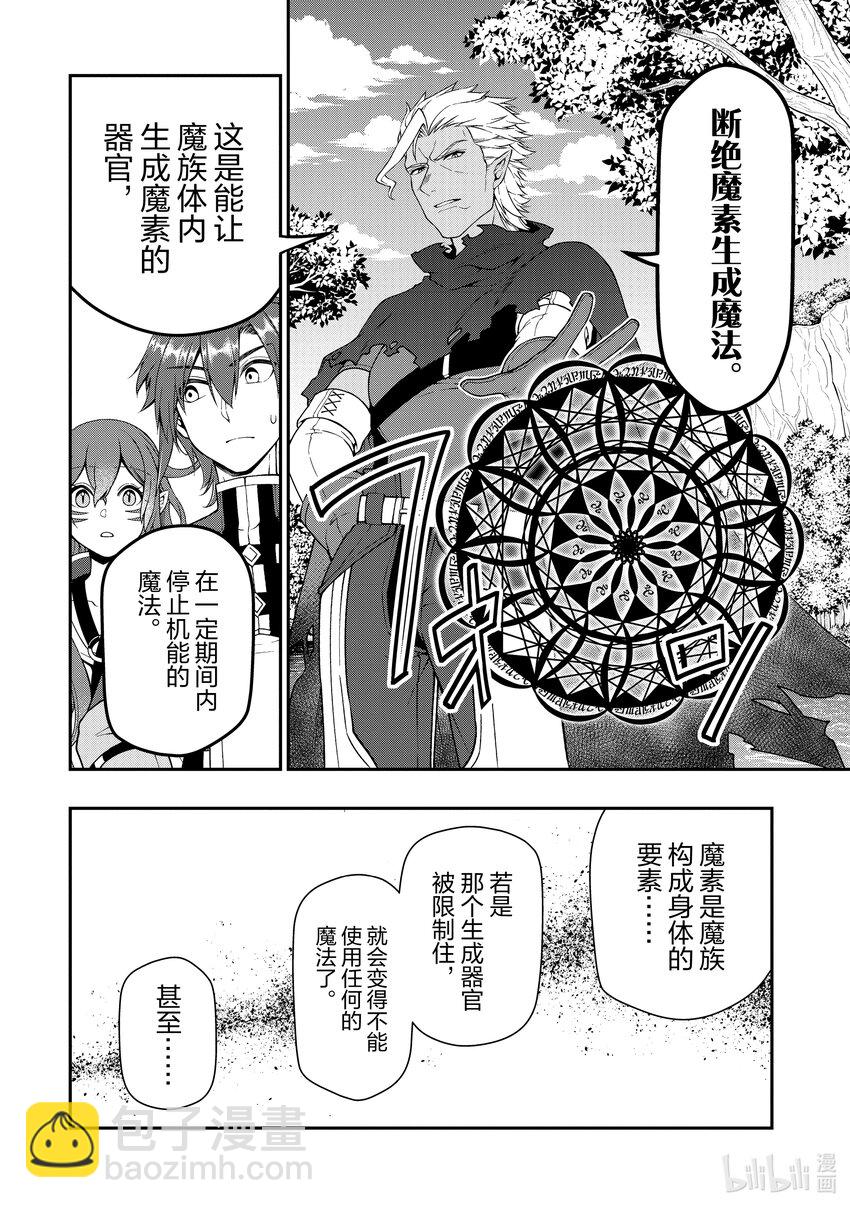 37 被拯救的人们27