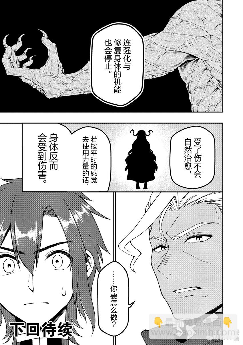 37 被拯救的人们28