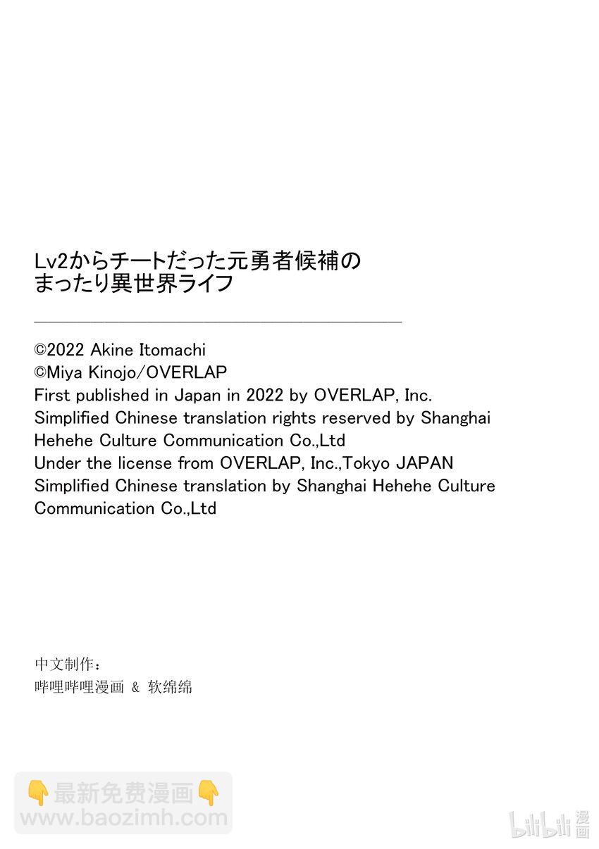 37 被拯救的人们30