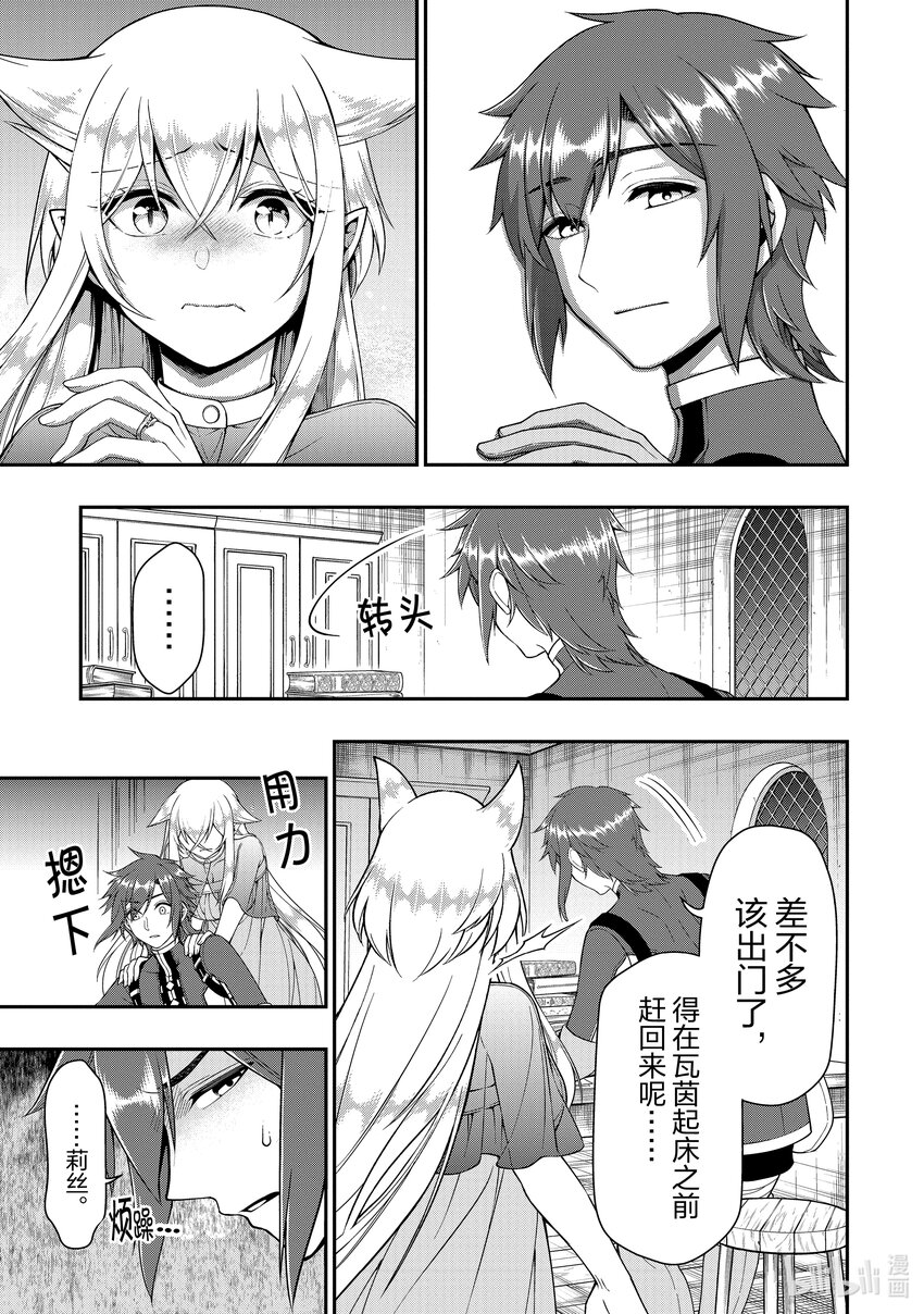 37 被拯救的人们6