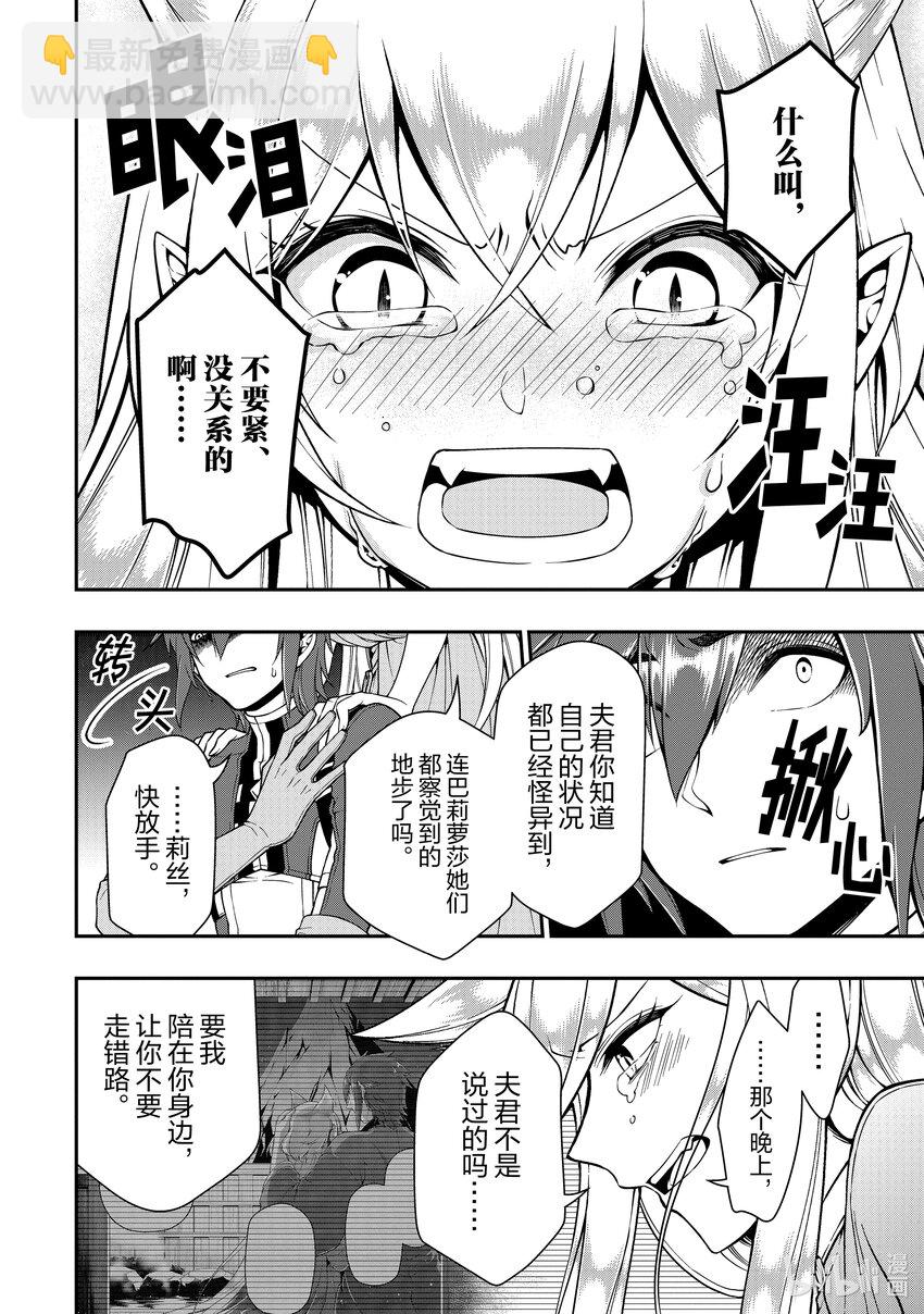 37 被拯救的人们7