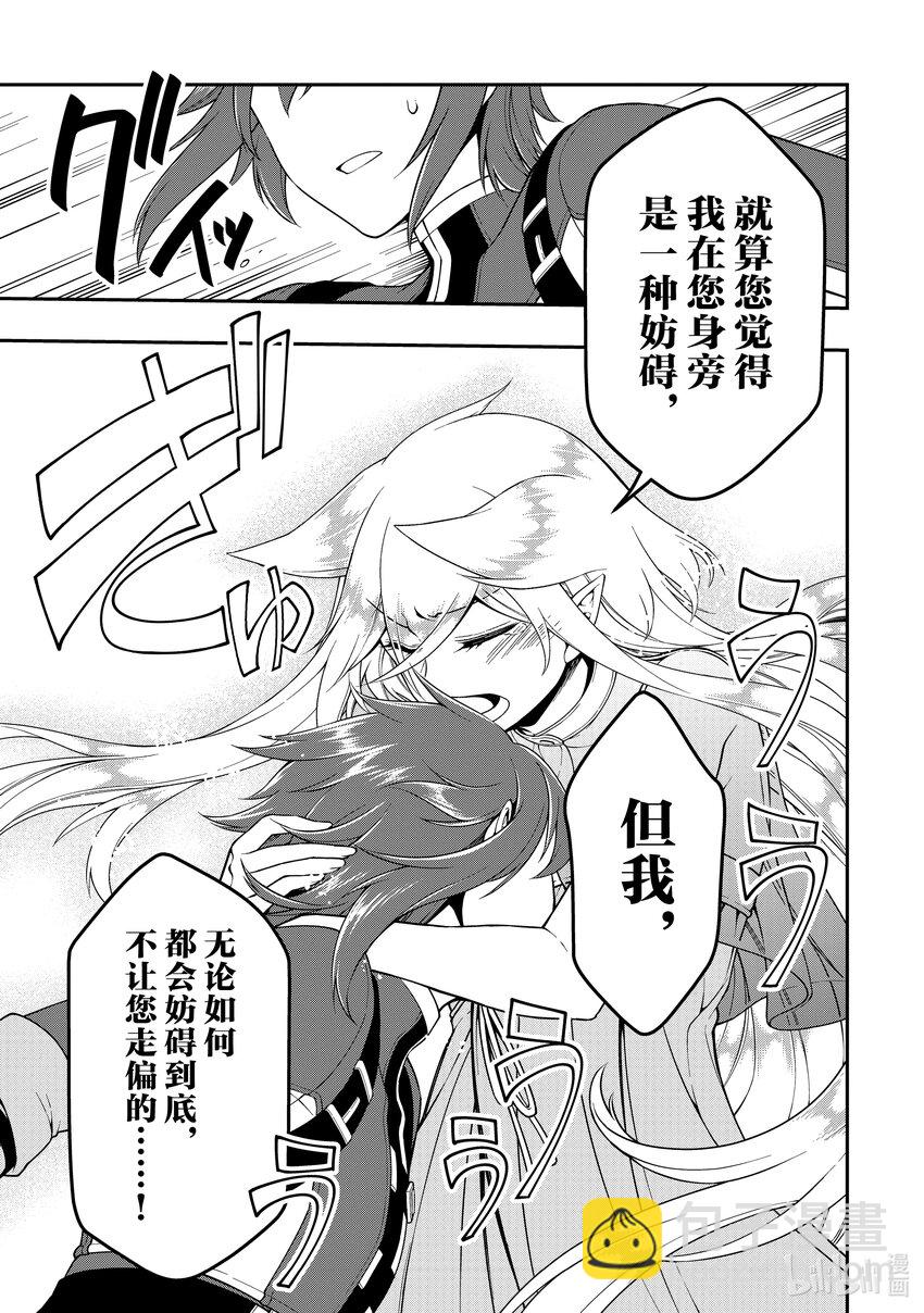 37 被拯救的人们8