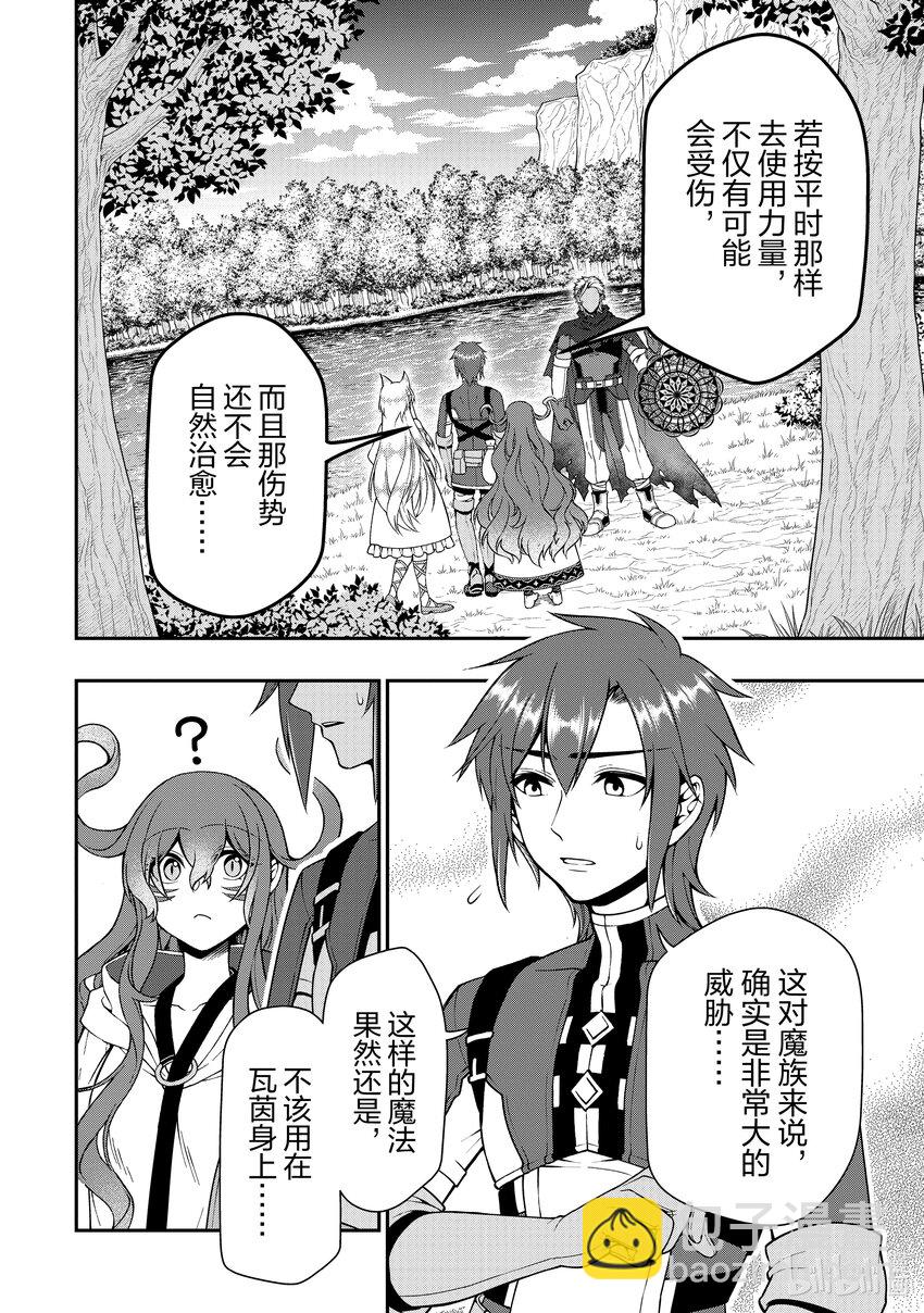 38 研究1