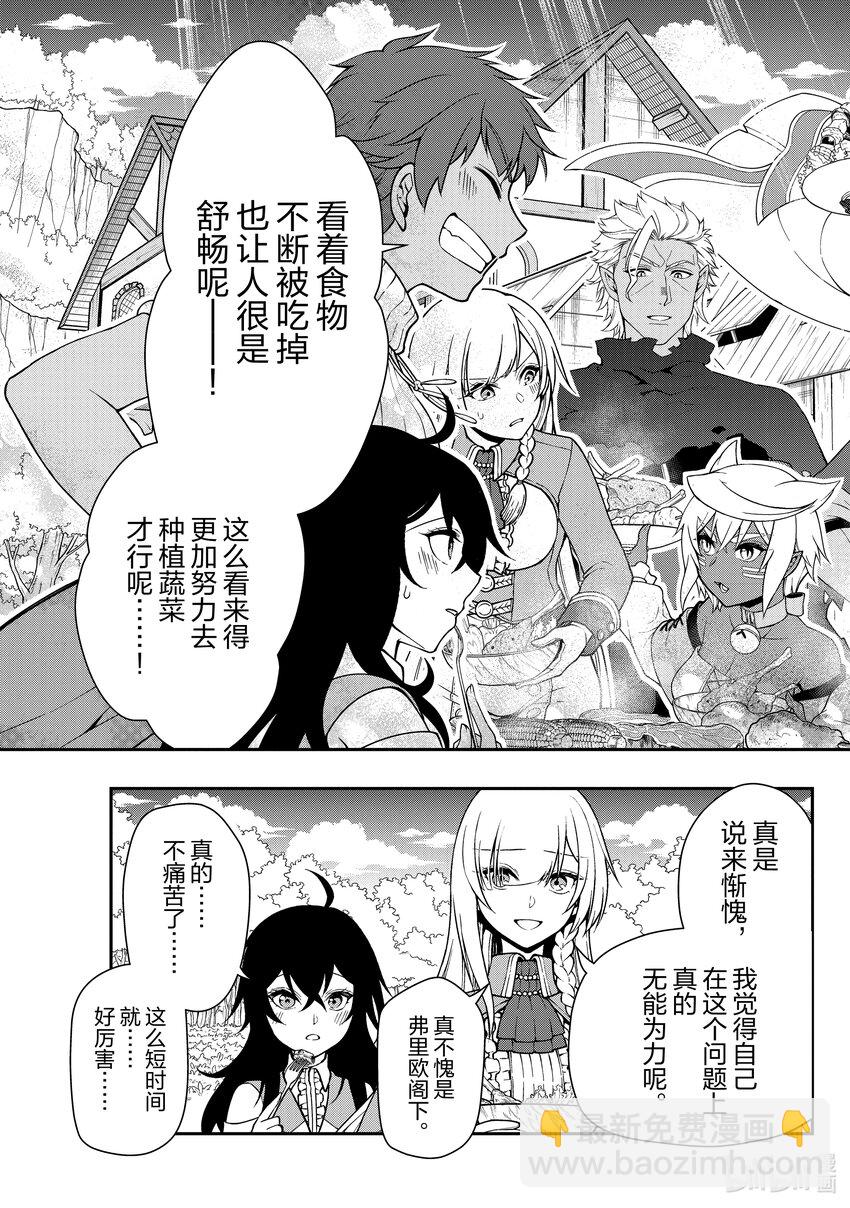 38 研究10