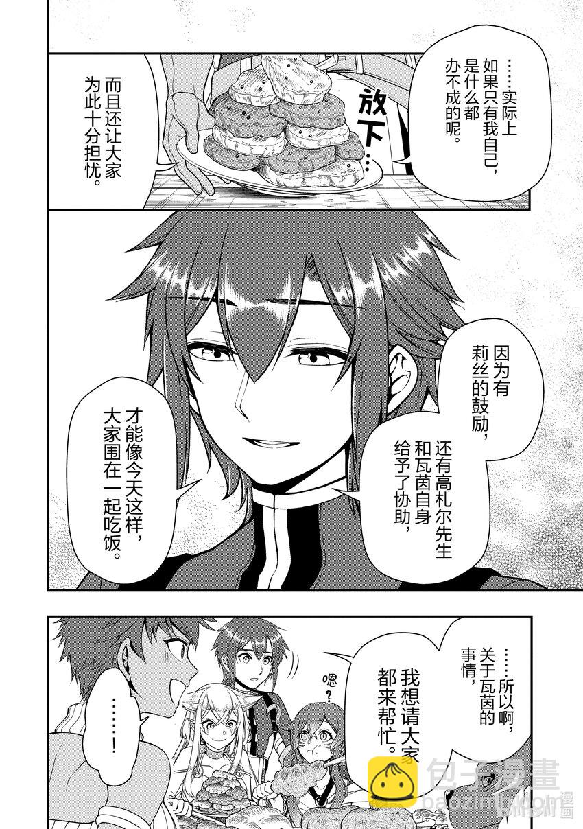 38 研究11