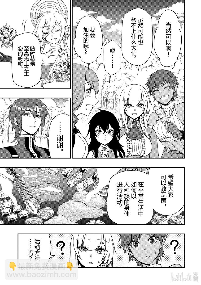 38 研究12