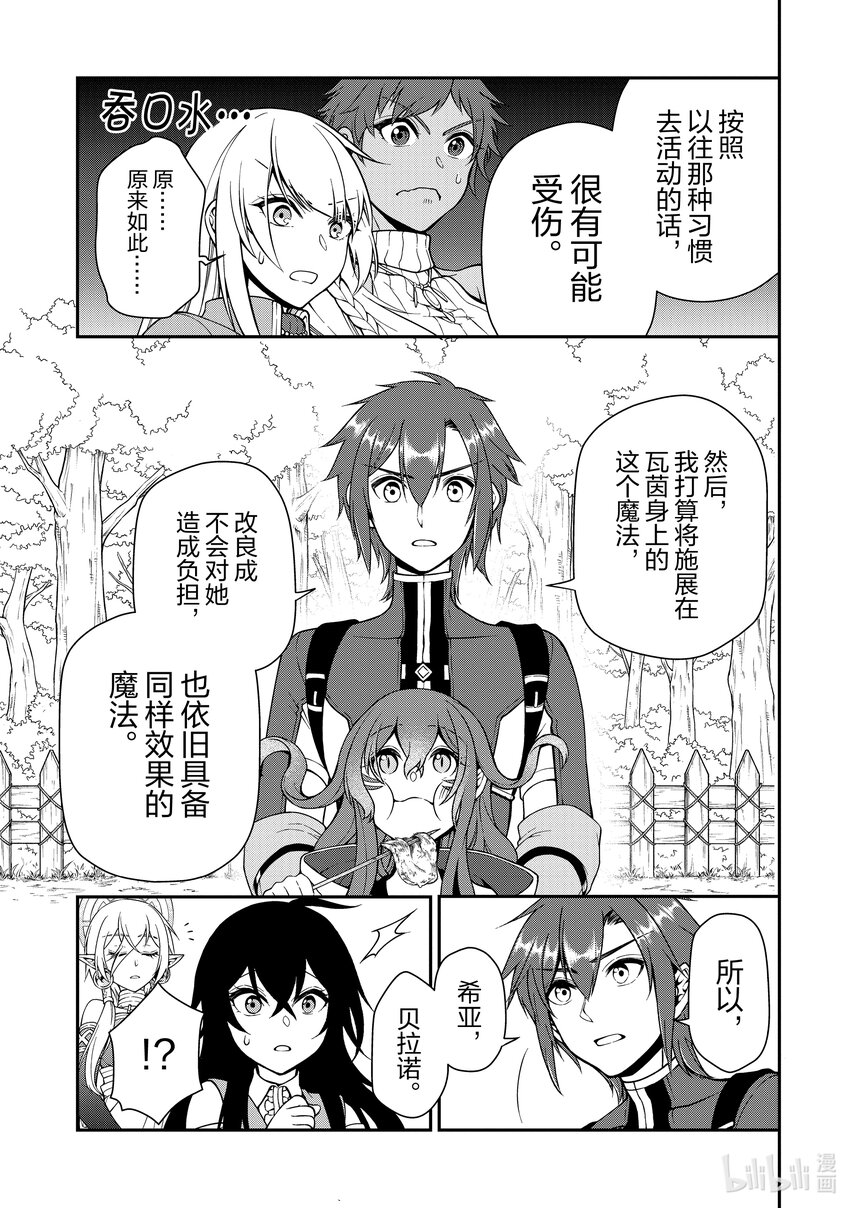 38 研究14