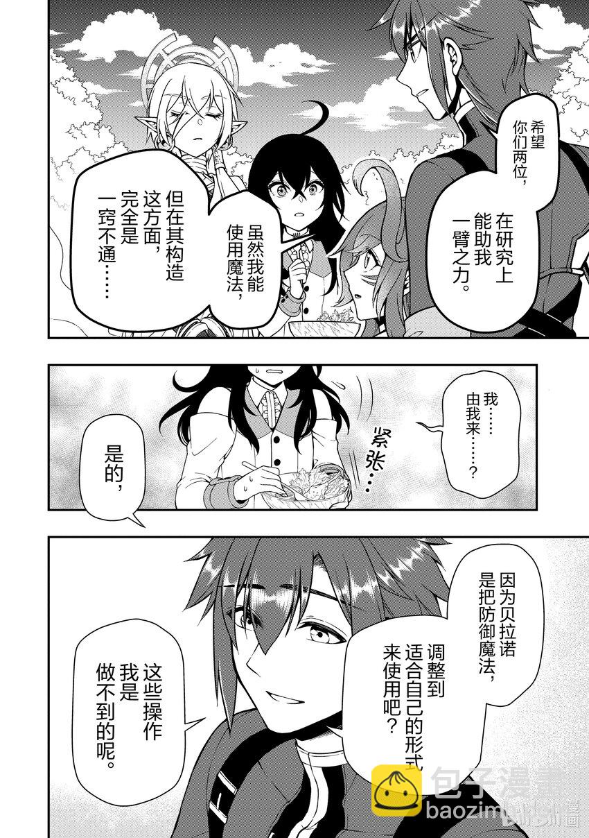 38 研究15