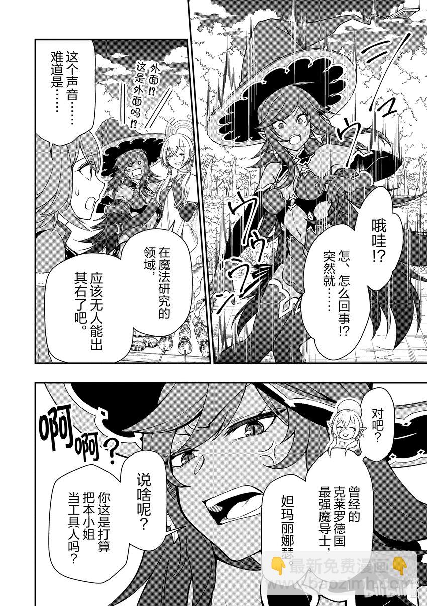 38 研究17