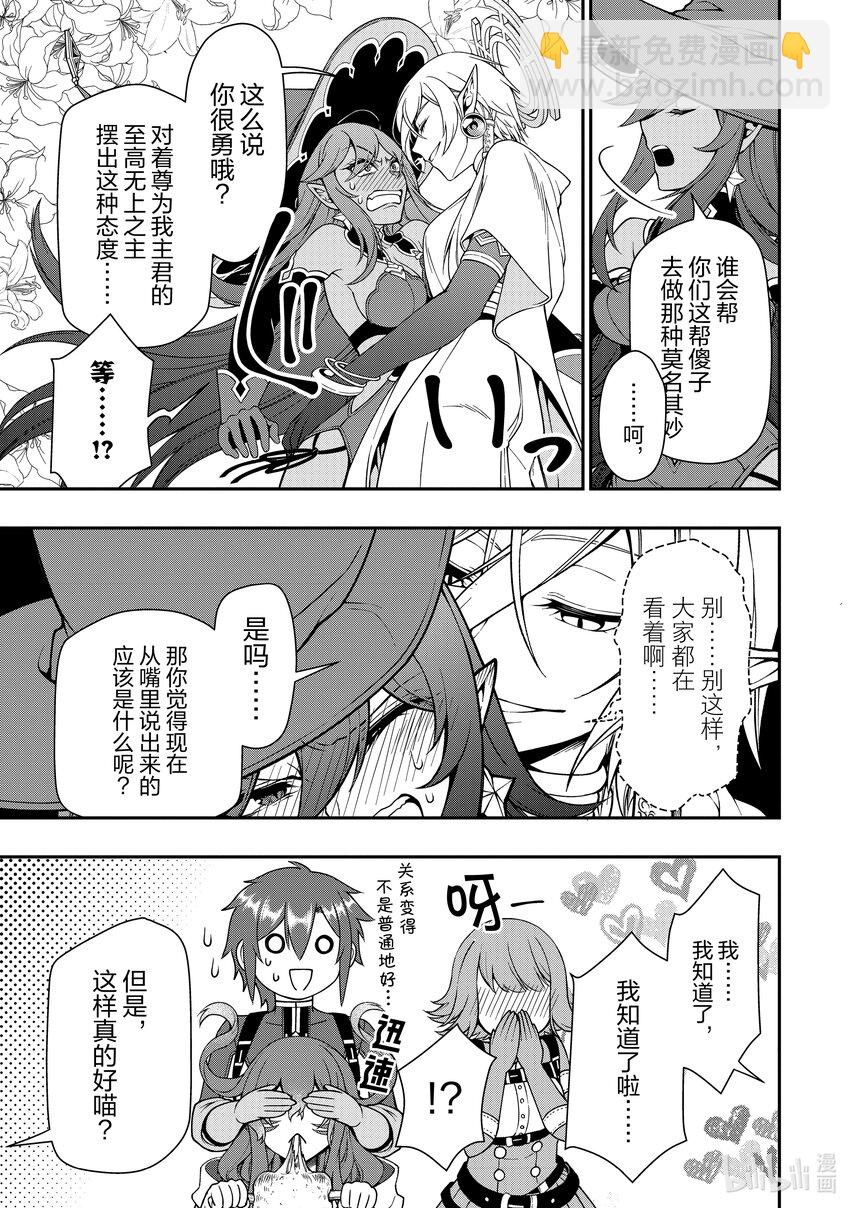 38 研究18