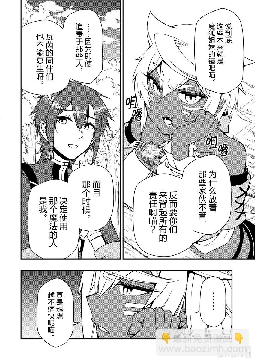38 研究19