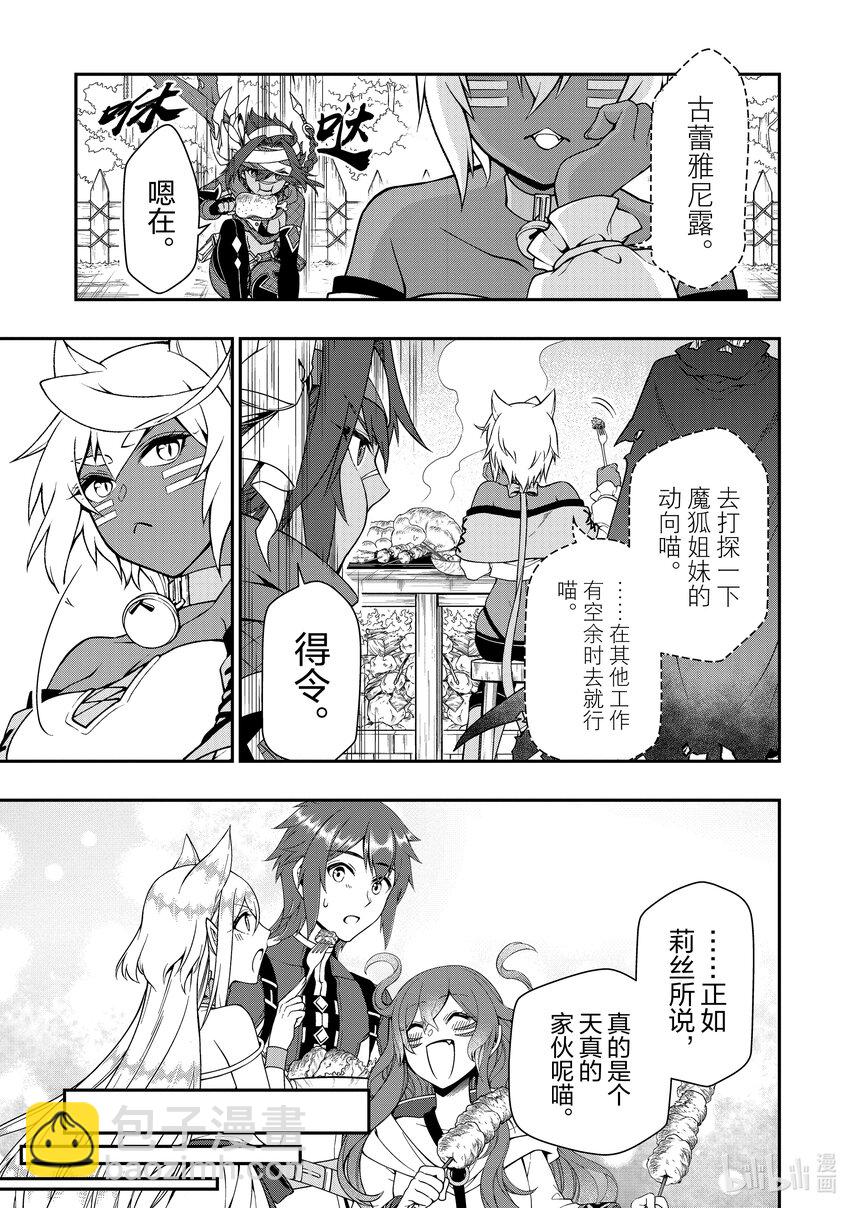 38 研究20