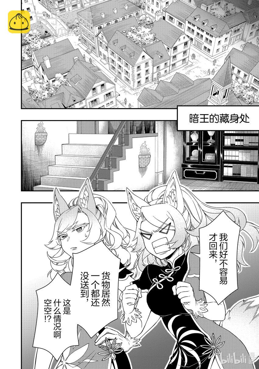38 研究21