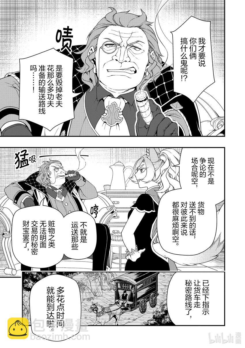 38 研究22