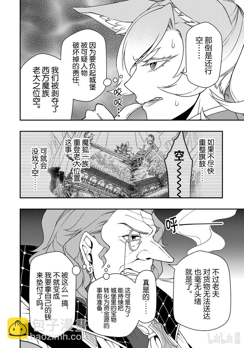 38 研究23