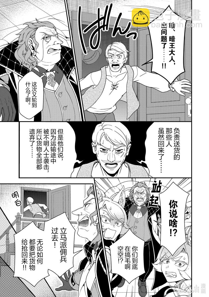 38 研究24