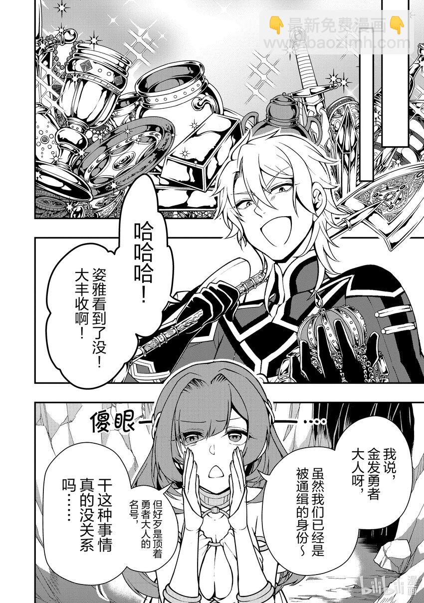 38 研究25