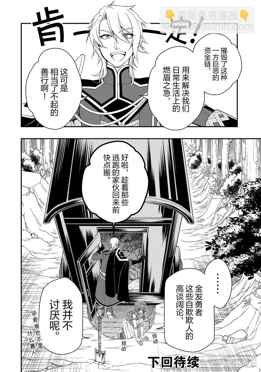 38 研究29
