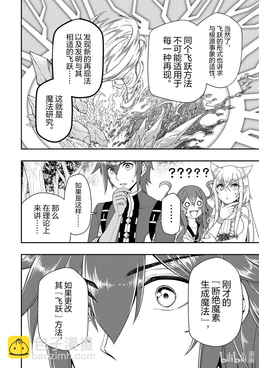 38 研究5