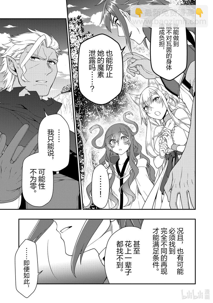 38 研究6