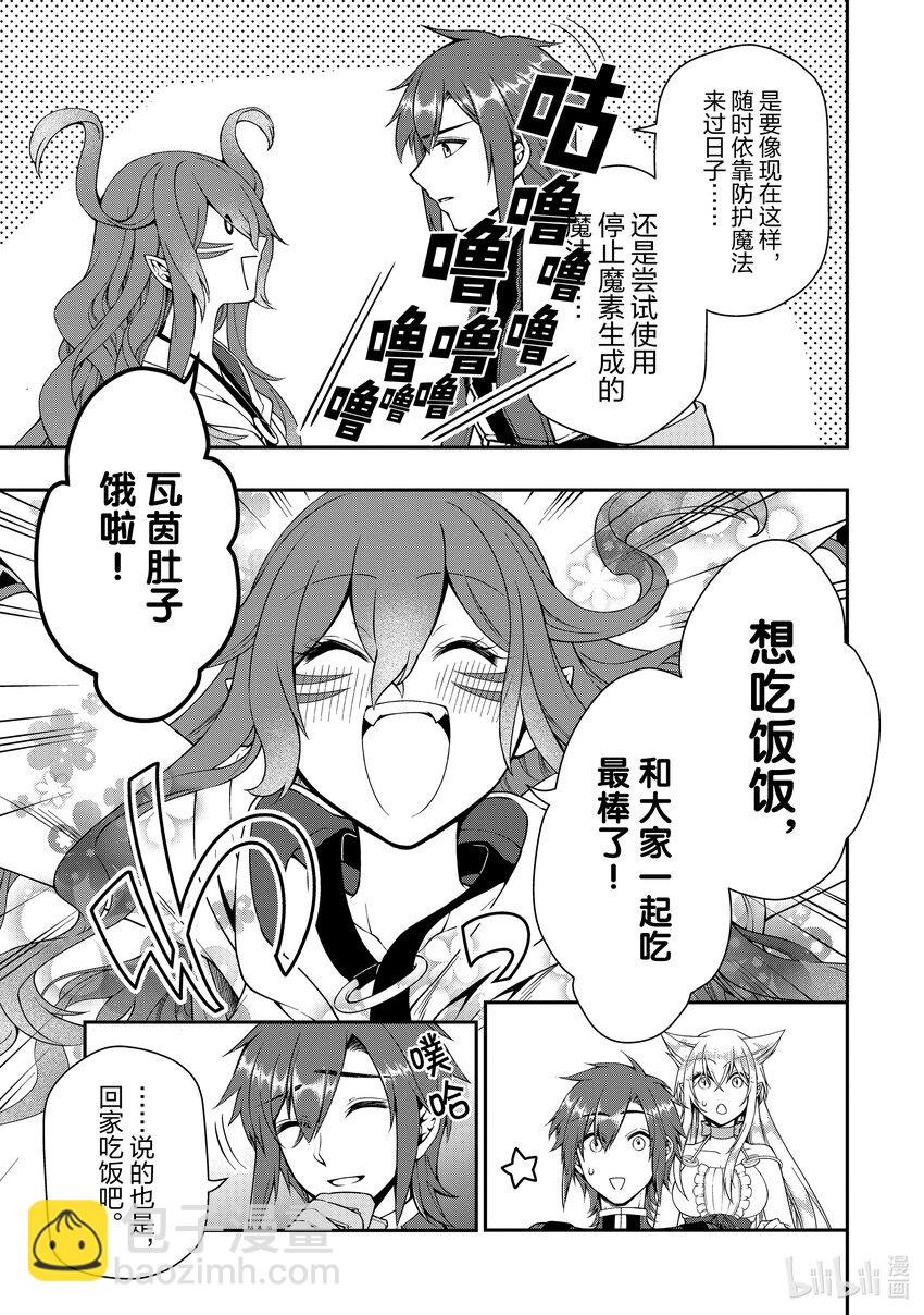 38 研究8