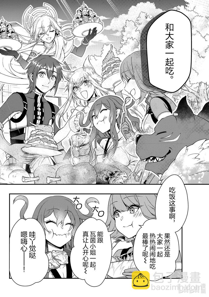 38 研究9
