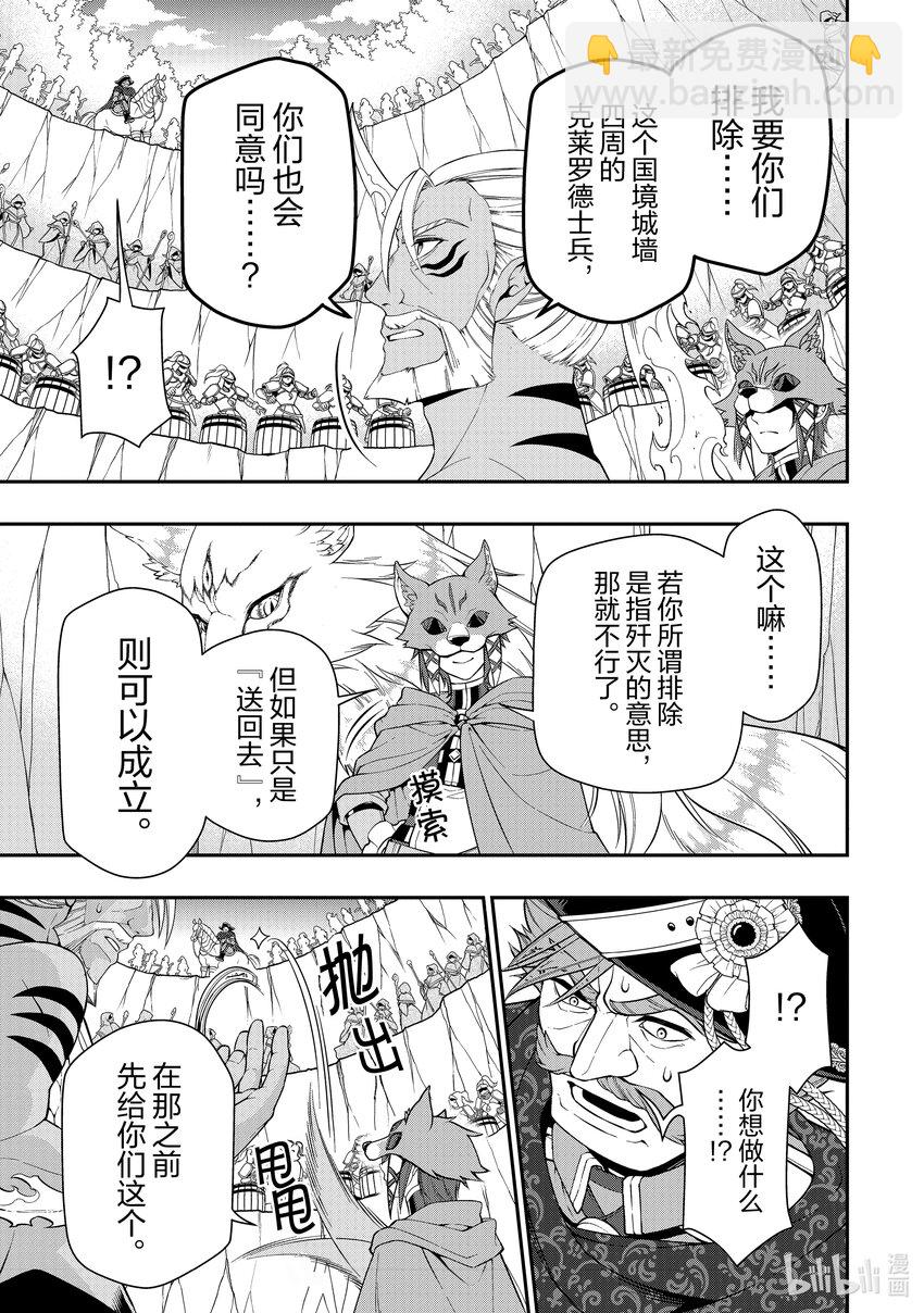 41 提案10