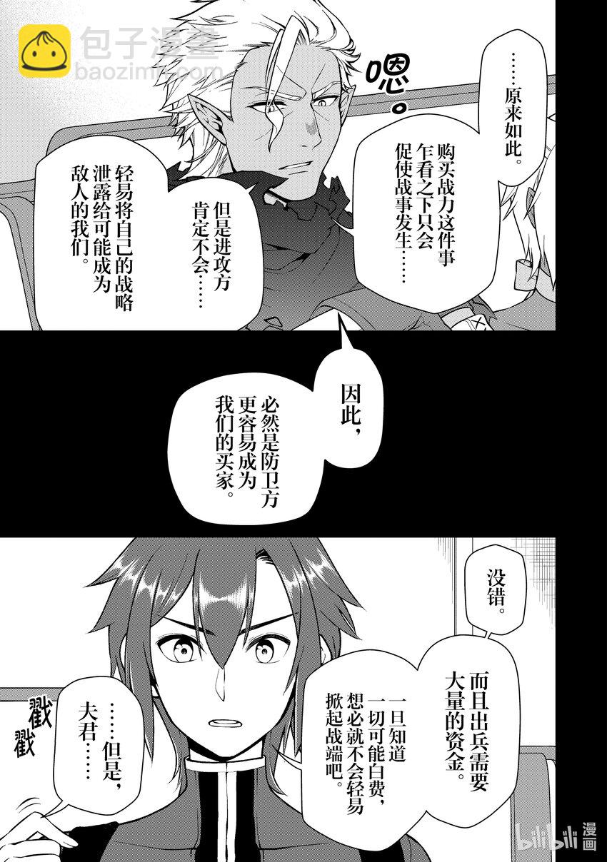 41 提案18