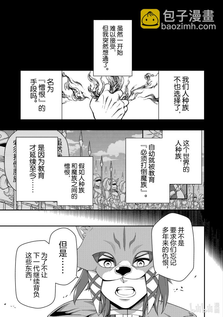 41 提案2