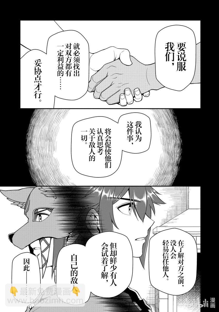 41 提案20