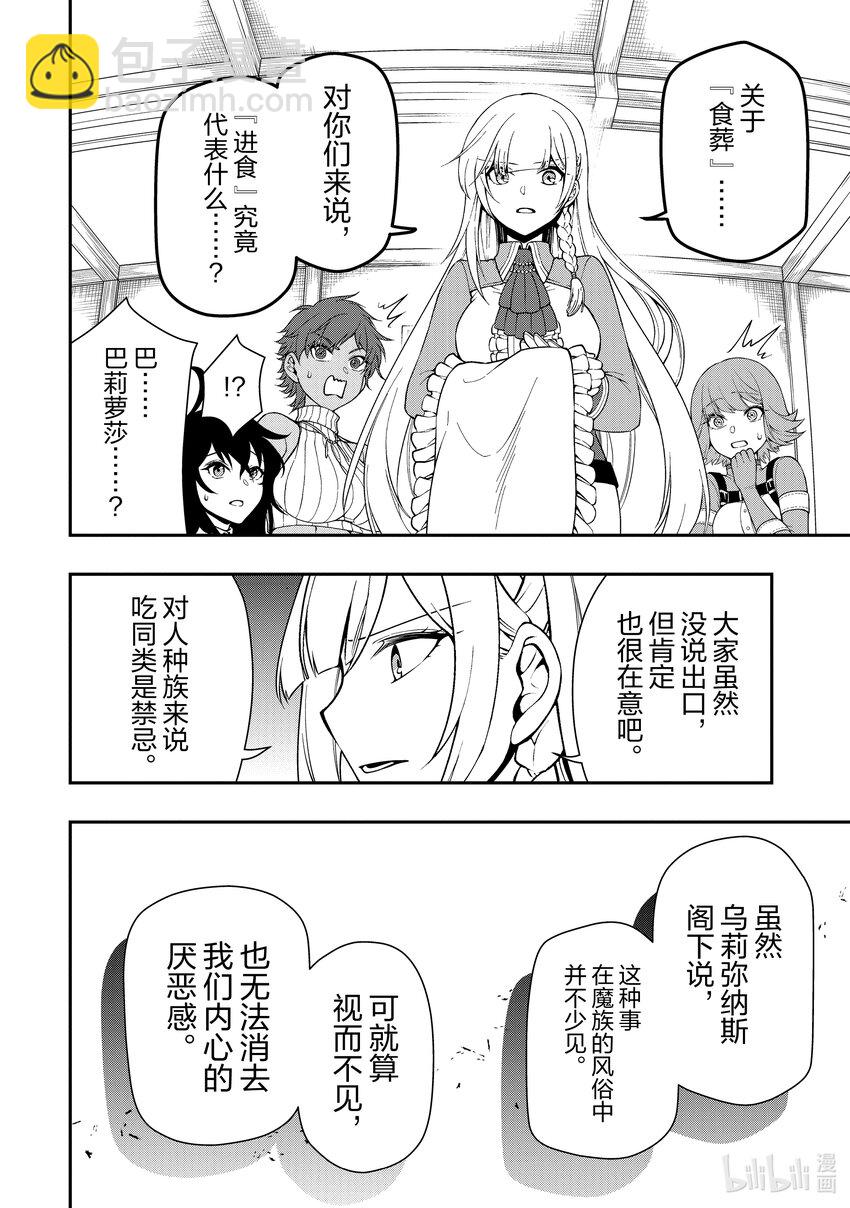 41 提案27