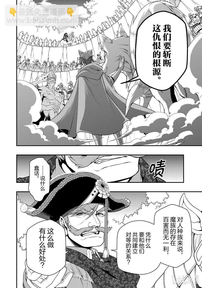 41 提案3