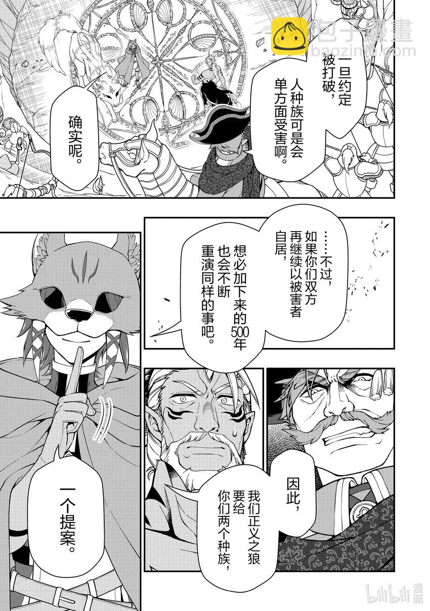 41 提案4
