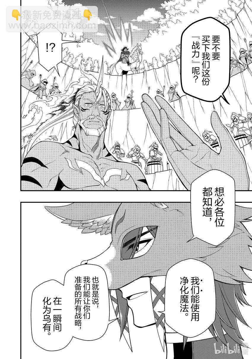 41 提案5