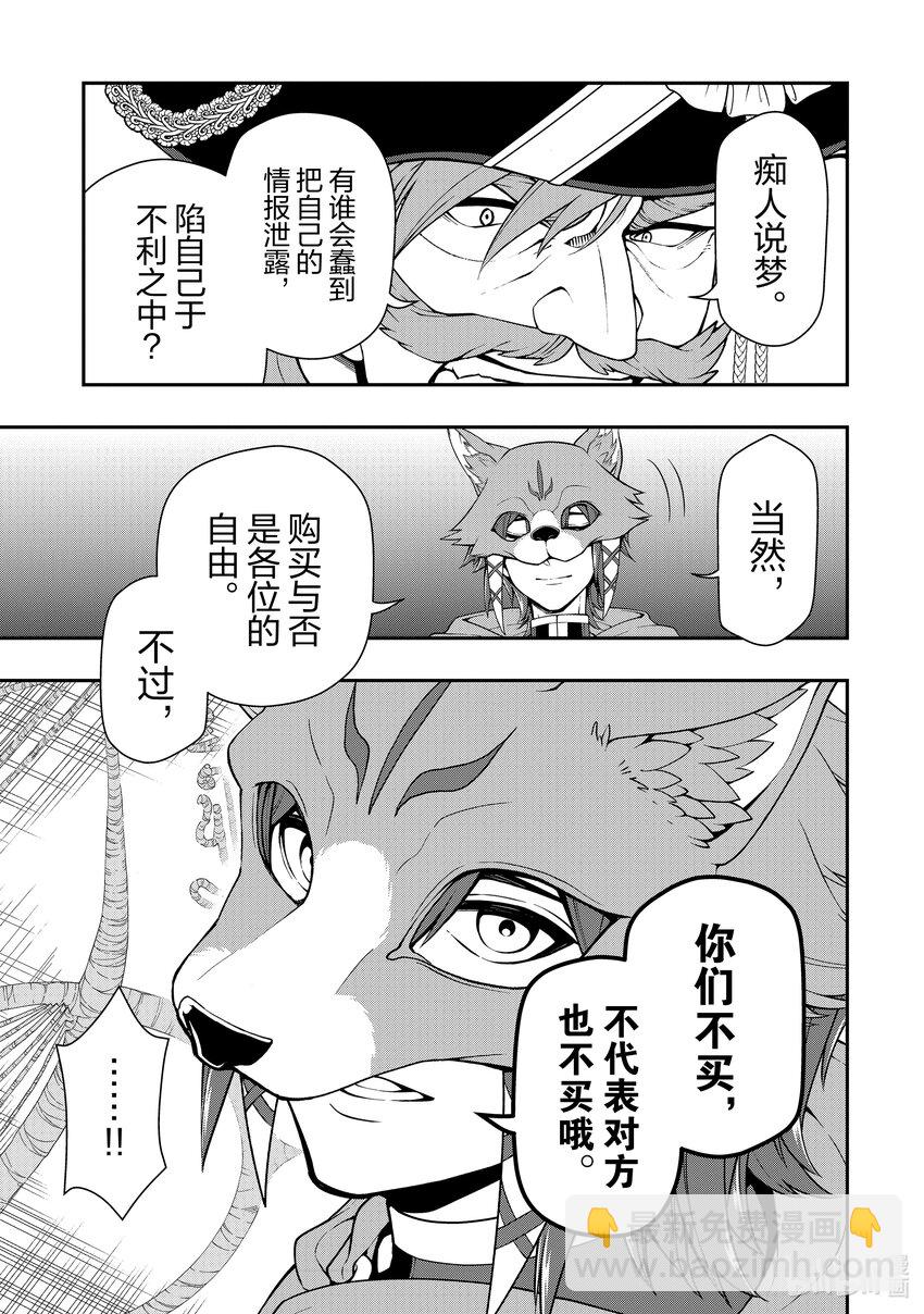 41 提案8
