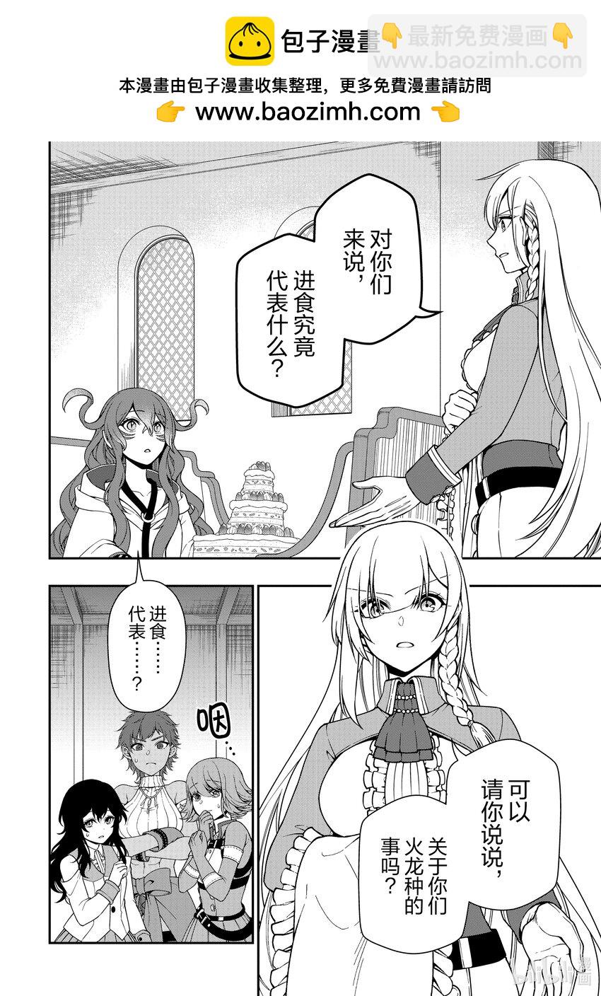 42 价值观1