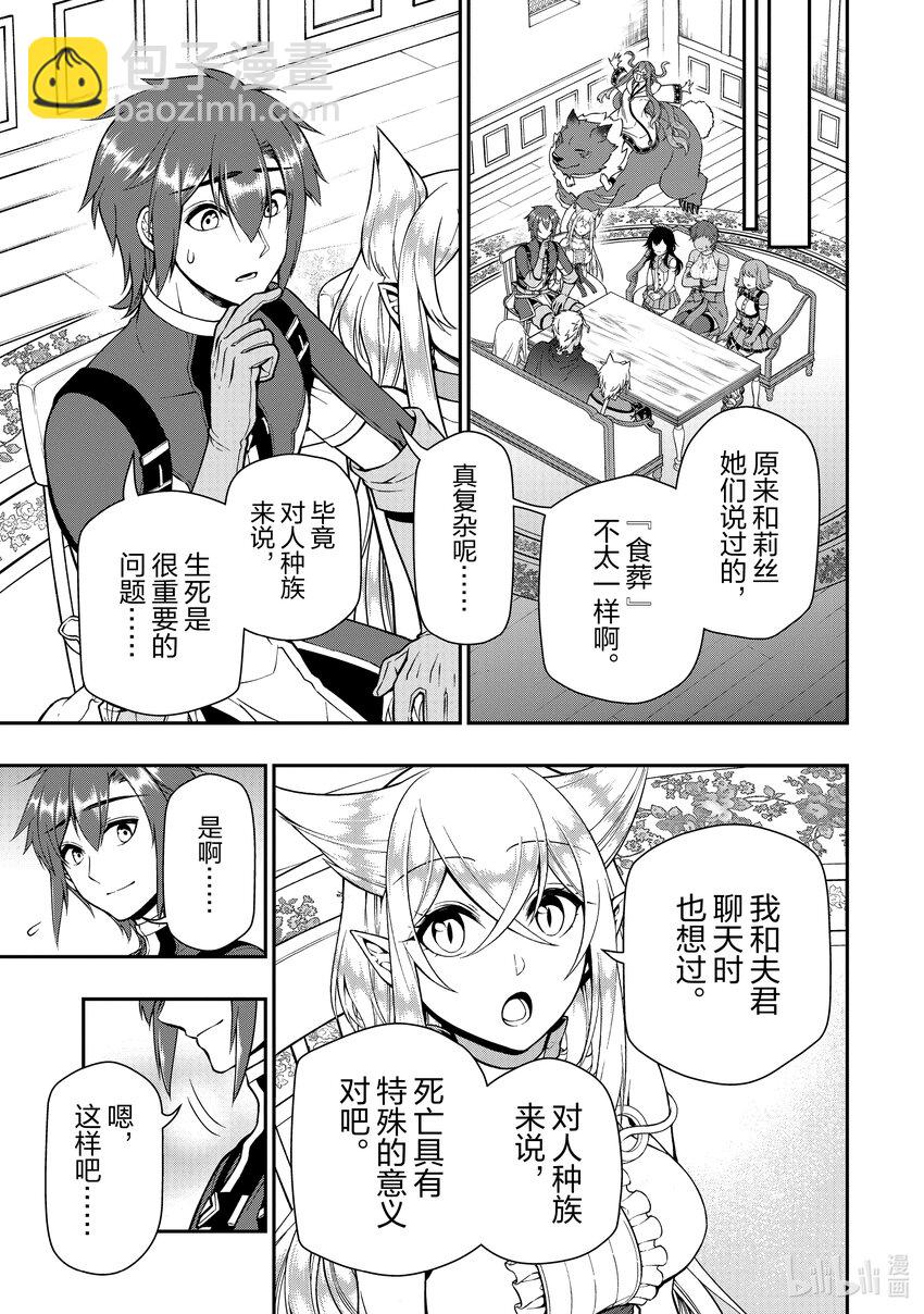 42 价值观10
