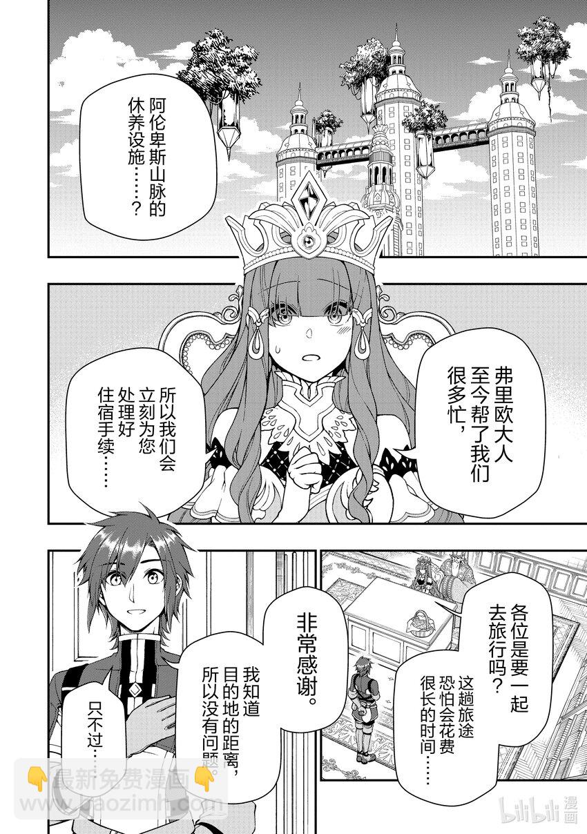 42 价值观13