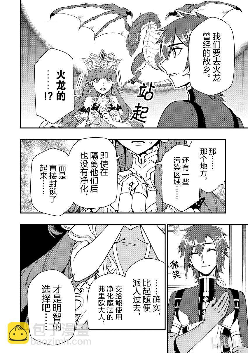 42 价值观15