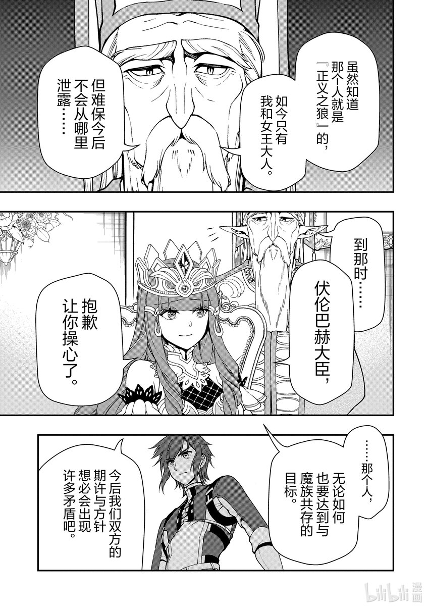 42 价值观18