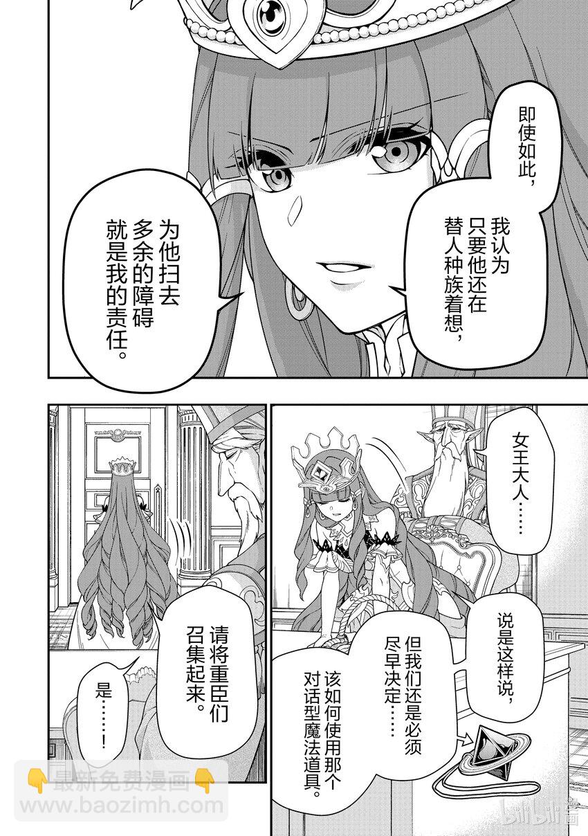 42 价值观19