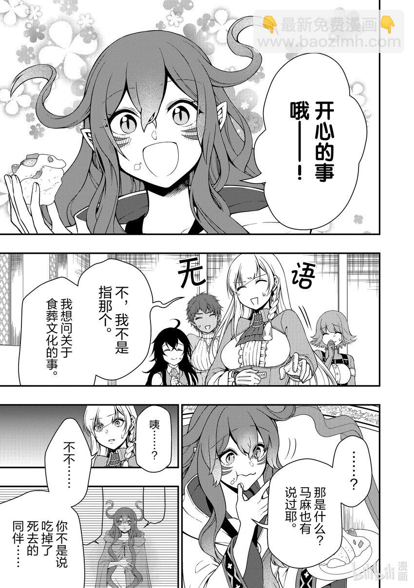 42 价值观2