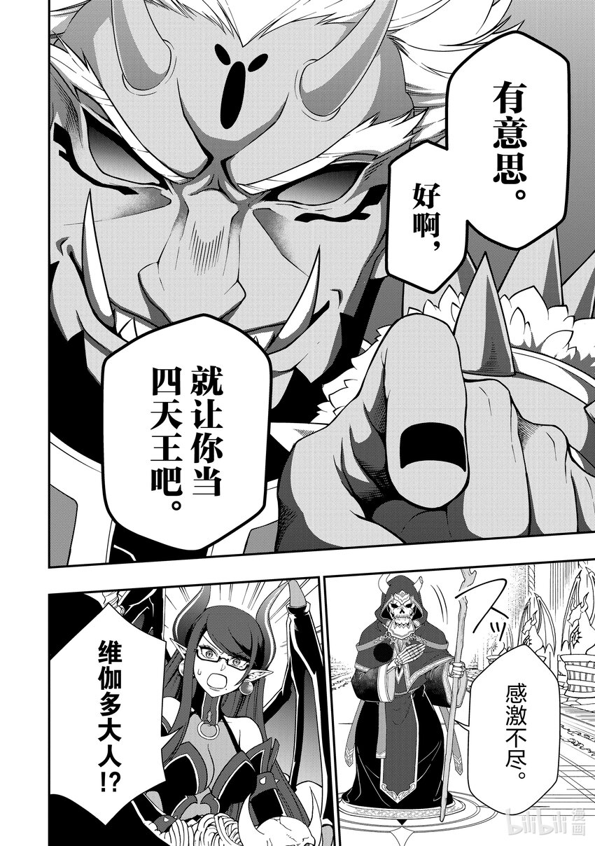 42 价值观27