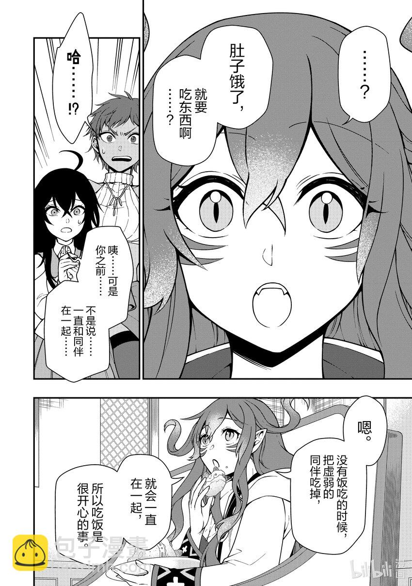 42 价值观3