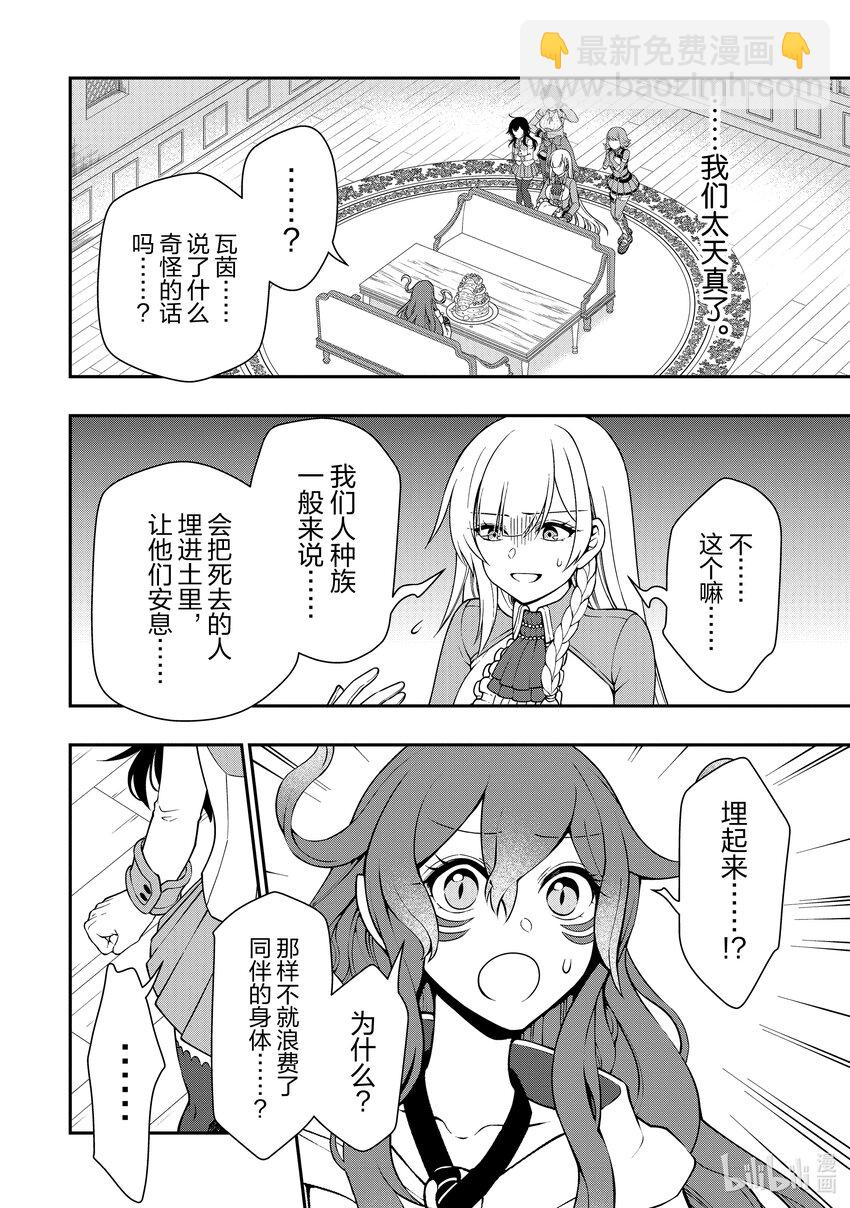 42 价值观5