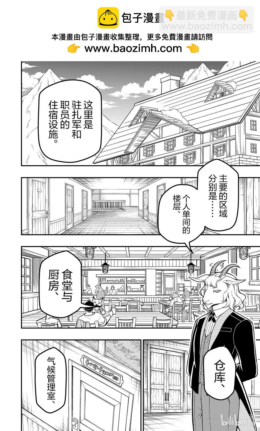 46 勇者的手札1