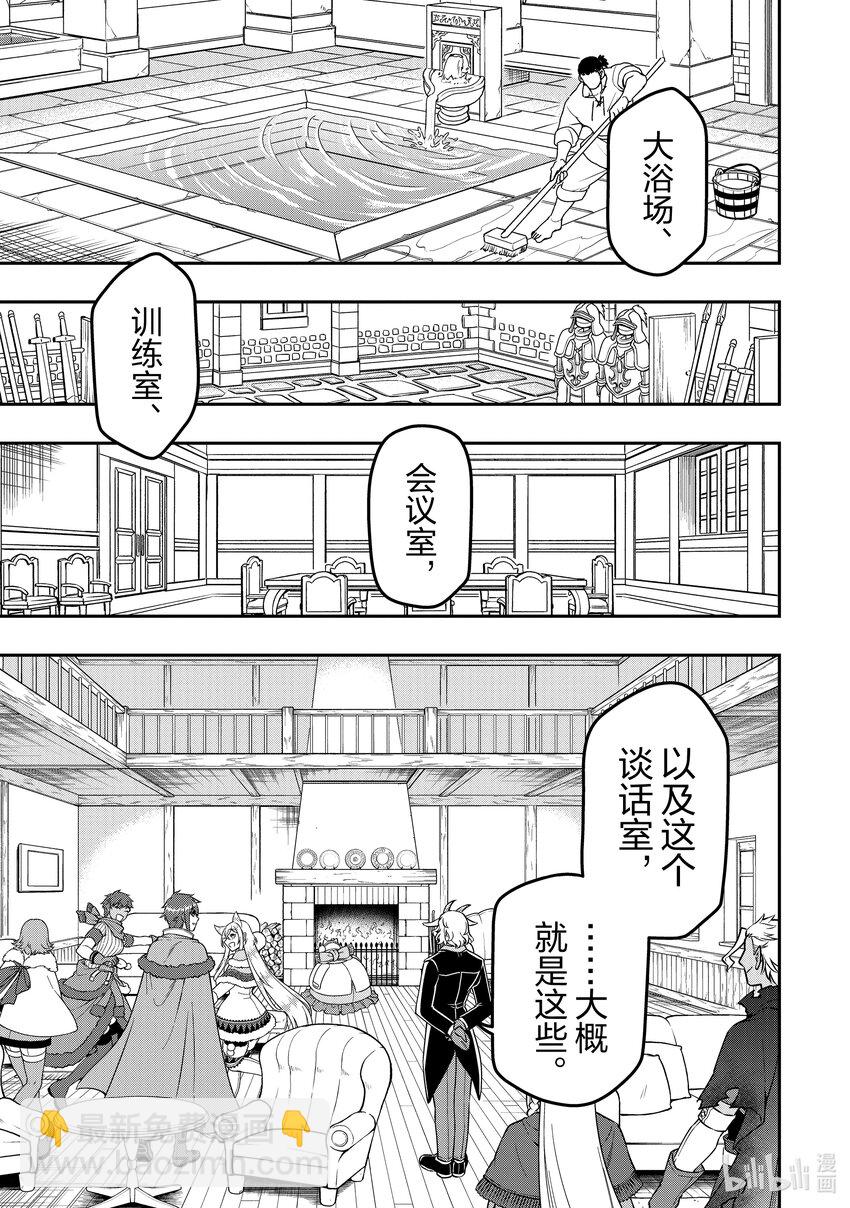 46 勇者的手札2