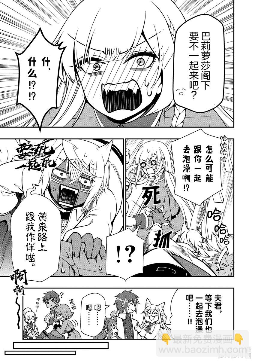 46 勇者的手札22