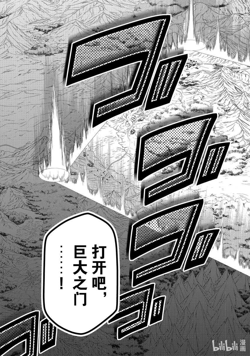 46 勇者的手札28